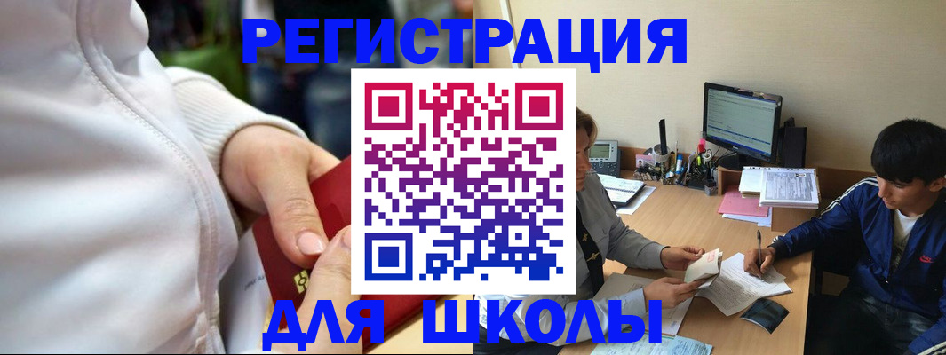 временная регистрация в квартире в Махачкале